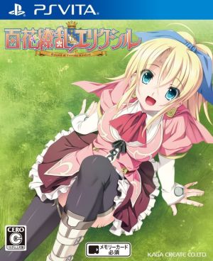 Hyakka Ryouran Elixir ~Record Of Torenia Revival~