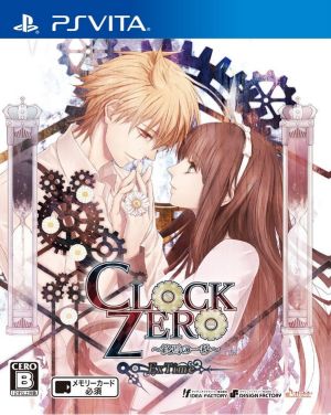 CLOCK ZERO ～The Last Second of the End～ ExTime