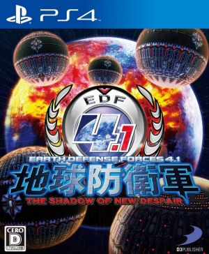 Earth Defense Force 4.1 THE SHADOW OF NEW DESPAIR