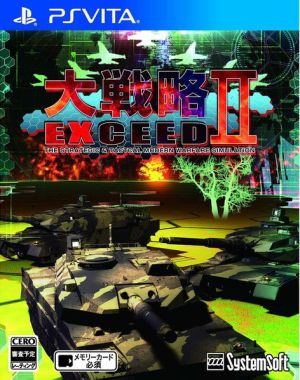 Daisenryaku Exceed II