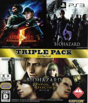 Resident Evil TRIPLE PACK