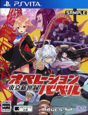 Tokyo New Chronicles: Operation Babel <Limited Edition>