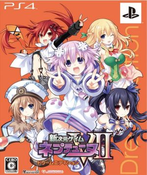 Megadimension Neptunia V II <Dream Edition>