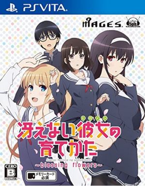 Saekano: How to Raise a Boring Girlfriend - blessing flowers -