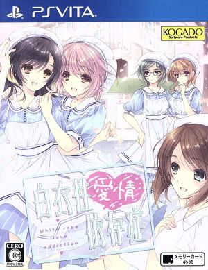 White coat erotic love dependency disorder