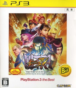 Ultra Street Fighter IV PlayStation3 the Best