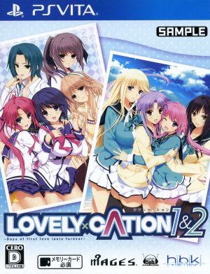 LOVELY×CATION 1&2 <Limited Edition>