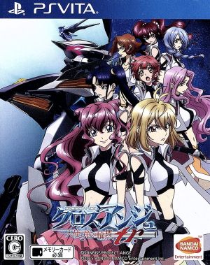 Cross Ange: Rondo of Angels and Dragons tr.