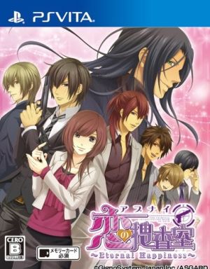 Dangerous Love Investigation Room ～Eternal Happiness～