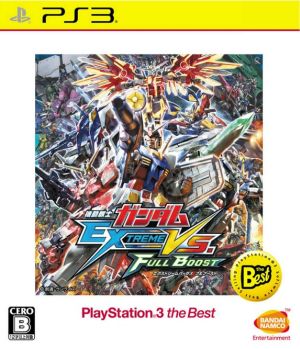 Mobile Suit Gundam EXTREME VS. FULL BOOST PlayStation3 the Best