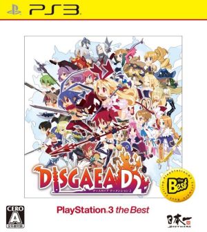 Disgaea D2 PlayStation3 the Best