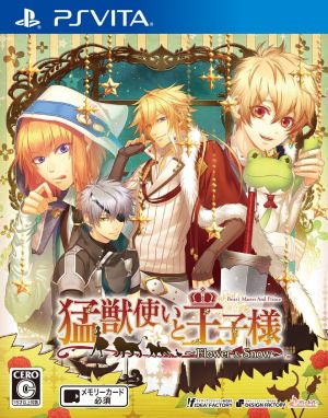 The Beast Tamer and the Prince ~Flower & Snow~