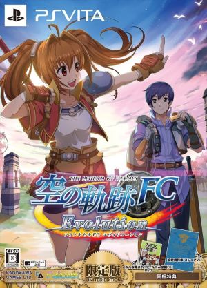 The Legend of Heroes: Trails in the Sky FC Evolution <Limited Edition>