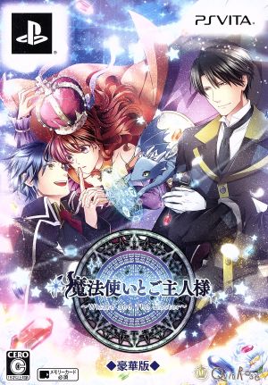 New Edition The Magician and the Master <Deluxe Edition>