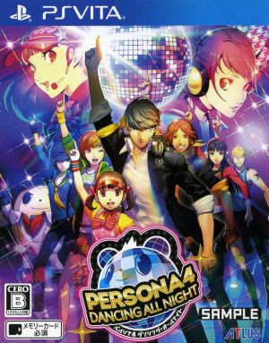Persona 4: Dancing All Night