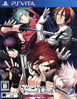 Vamwolf Cross ＜First Edition＞