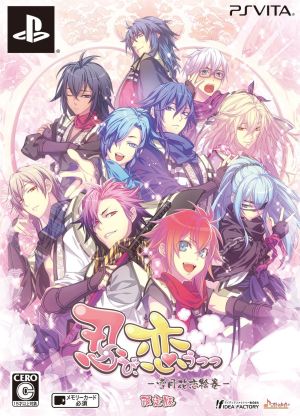 Shinobi, Koi Utsutsu -Setsu Getsu Ka Koi Emaki- <Limited Edition>