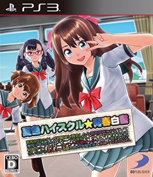 Summer Color High School★Seishun White Paper