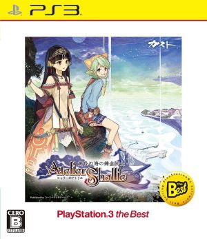 Atelier Shallie ~Alchemist of the Twilight Sea~ PlayStation3 the Best