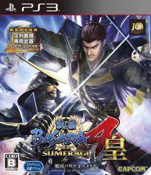 Sengoku BASARA4 Emperor