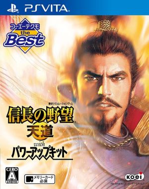 Nobunaga's Ambition: Tendou with Power-Up Kit Koei Tecmo the Best