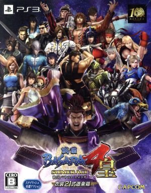 Sengoku BASARA4 Emperor <Costume 21 style hobby box>