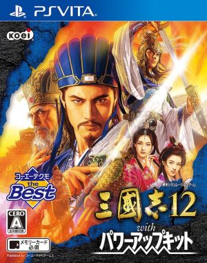 Romance of the Three Kingdoms 12 with Power-Up Kit Koei Tecmo the Best