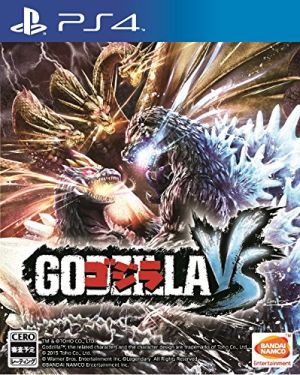 Godzilla -GODZILLA-VS