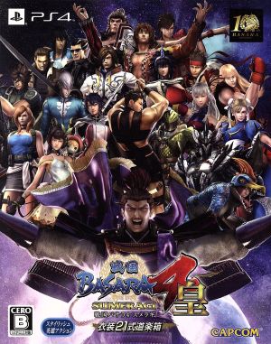 Sengoku BASARA4 Emperor <Costume 21 style hobby box>