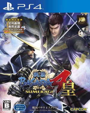 Sengoku BASARA4 Emperor