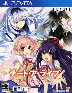 Date A Live Twin Edition: Rio Reincarnation