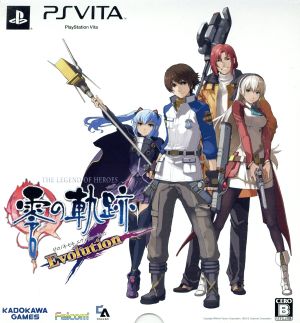 The Legend of Heroes: Zero no Kiseki Evolution Chara-Ani Limited BOX