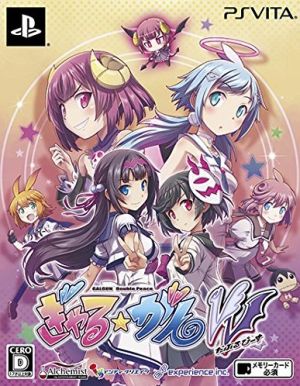 Gal*Gun Double Peace <Limited Edition>