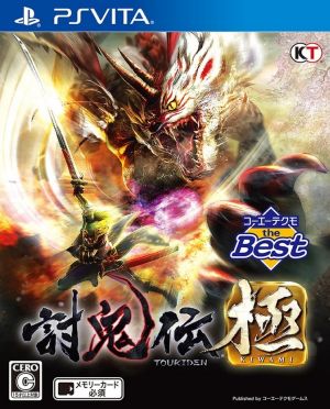 Toukiden Kiwami Koei Tecmo the Best