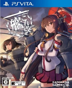 Kancolle Kai <Limited Edition>
