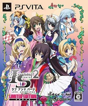 IS <Infinite Stratos> 2 Love and Purge <Limited Edition>