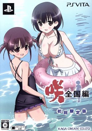 Saki - National Tournament Arc <Limited Edition>
