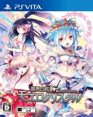 Limit Bump: Moero Crystal