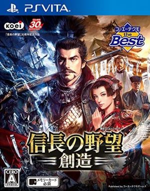 Nobunaga's Ambition: Sphere of Influence Koei Tecmo the Best