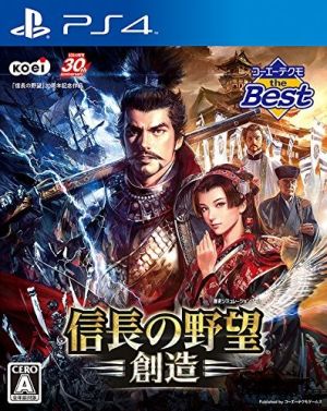 Nobunaga's Ambition/Creation Koei Tecmo the Best