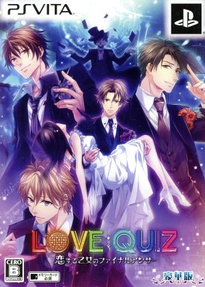 LOVE:QUIZ ~The Final Answer of a Maiden in Love~ <Deluxe Edition>