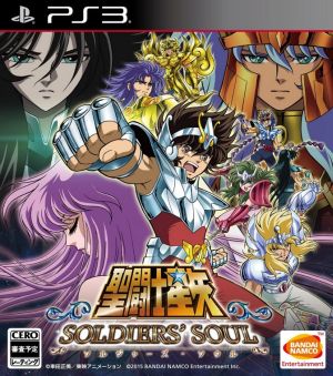 Saint Seiya Soldier's Soul