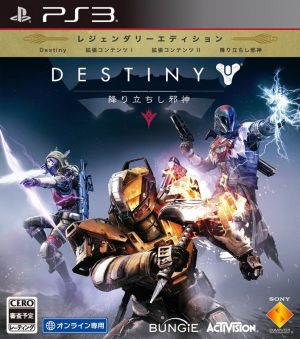 Destiny Destiny Evil God Legendary Edition