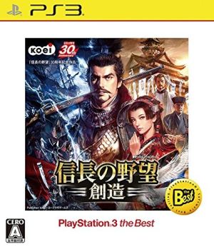 Nobunaga's Ambition/Creation PlayStation3 the Best