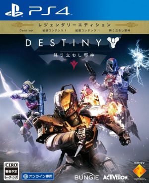 Destiny Destiny Evil God Legendary Edition