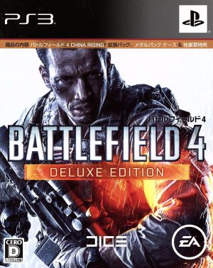 Battlefield 4 DELUXE EDITION (Amazon Limited Edition)