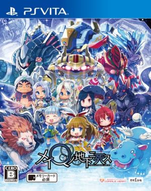 Death in the Basement of Mei-Q