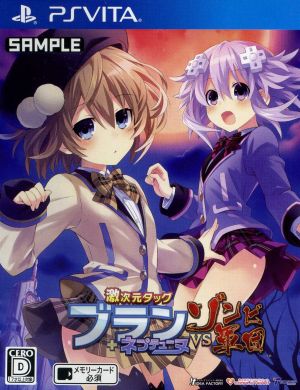 Hyperdimension Tag Blanc + Neptune VS Zombie Army