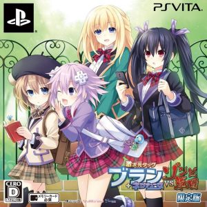 Hyperdimension Tag Blanc + Neptune VS Zombie Army <Limited Edition>
