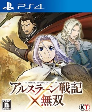 The Heroic Legend of Arslan x Musou <TREASURE BOX>